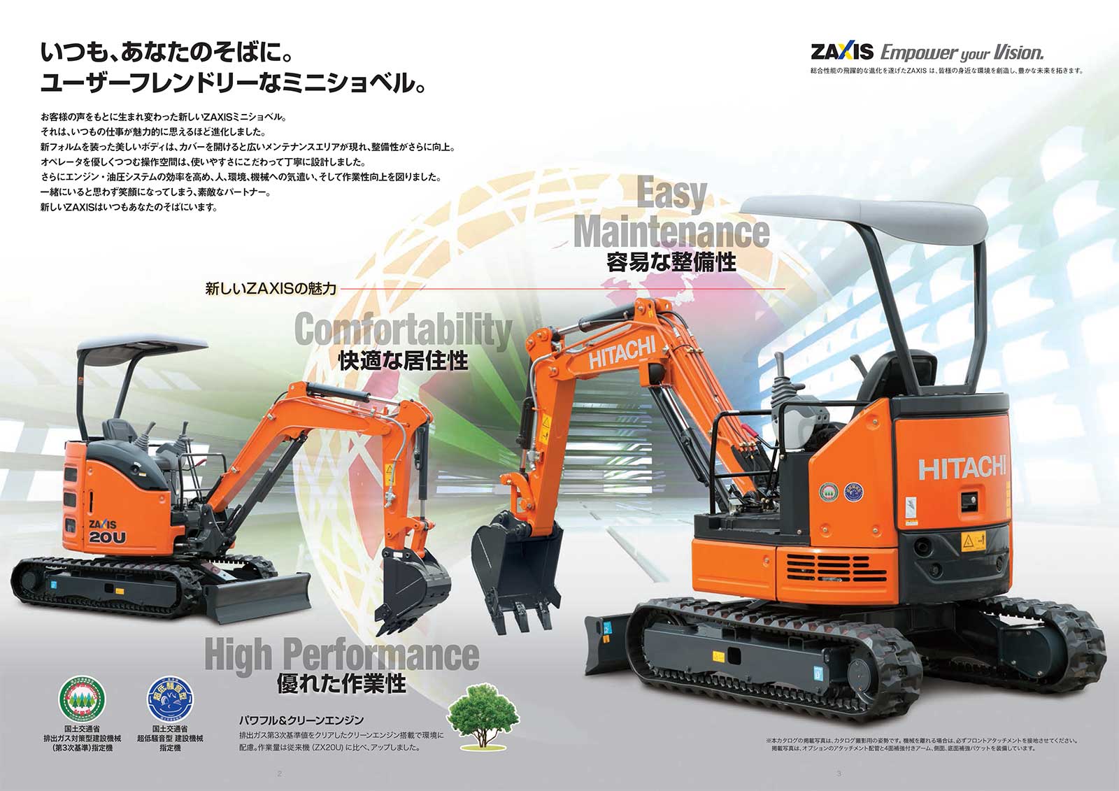 Máy đào mini Hitachi ZX20U-5A 2 tấn